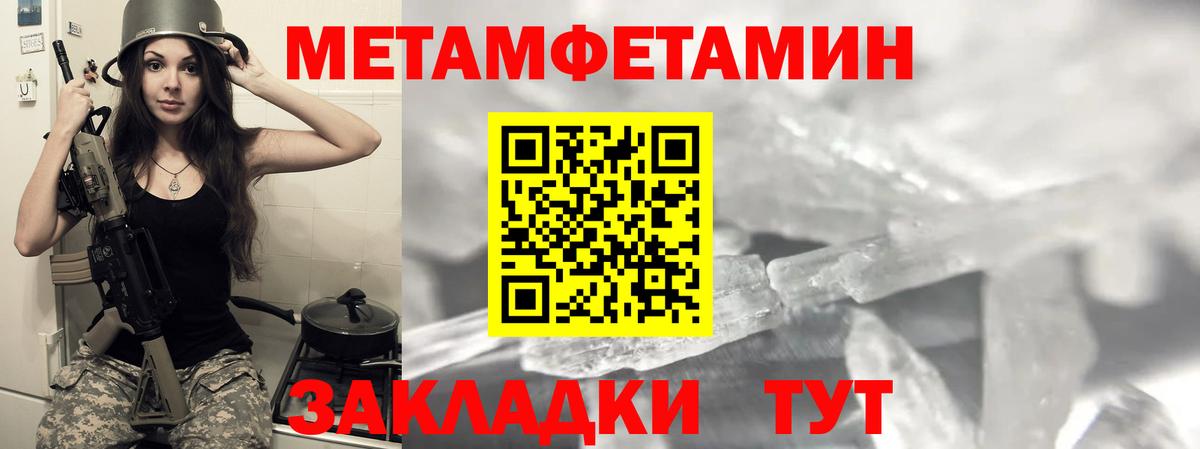 АМФ VHQ Орехово-Зуево