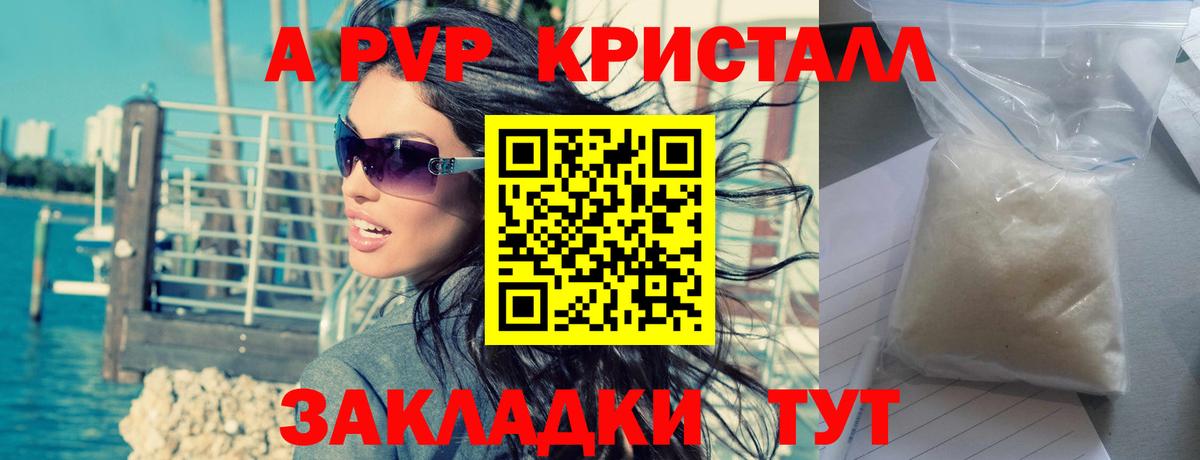 А ПВП СК КРИС Орехово-Зуево