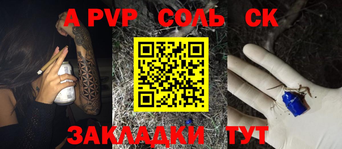 Alpha-PVP крисы CK  А ПВП  Alfa_PVP VHQ  Орехово-Зуево  Вход с VPN 