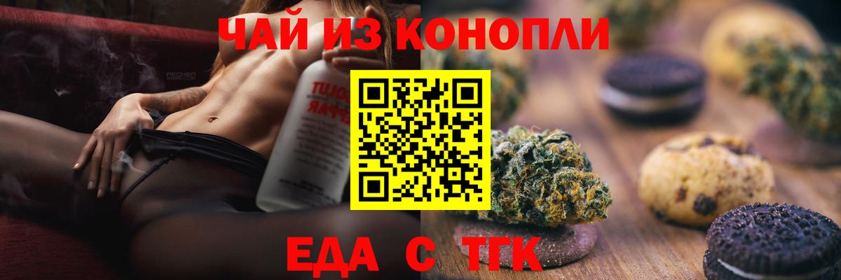 КОКАИН Орехово-Зуево