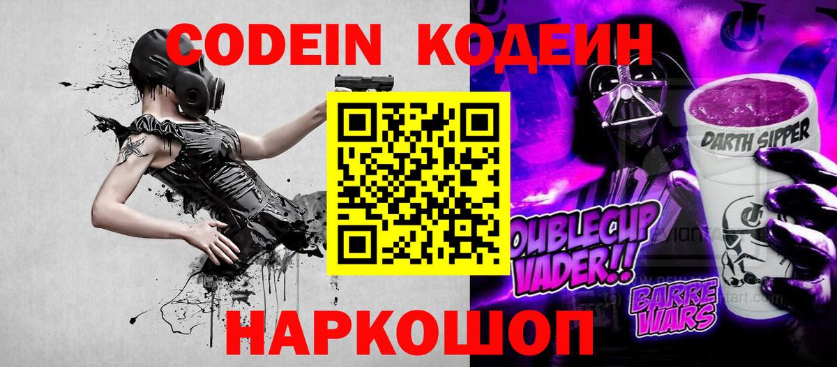 Меф   ГАШИШ  Канабис  ГАШ  МЕТ  Орехово-Зуево  Мефедрон  Вход с VPN 