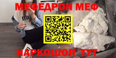 таблы Рязань