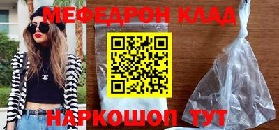 амф Рузаевка