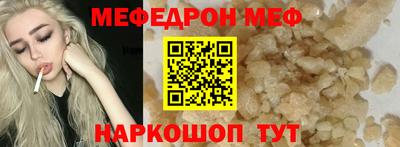 таблы Рязань