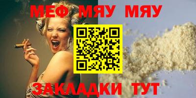 таблы Рязань