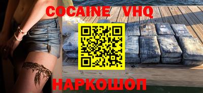 мяу мяу мука Рыбинск