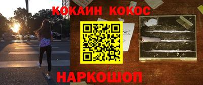 мяу мяу мука Рыбинск