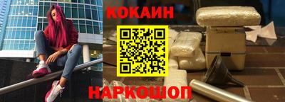 мяу мяу мука Рыбинск