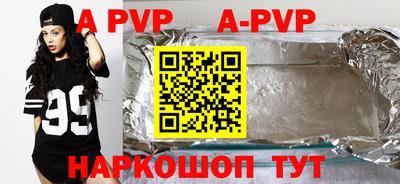 амф Рузаевка