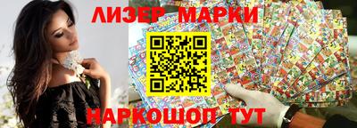 амф Рузаевка