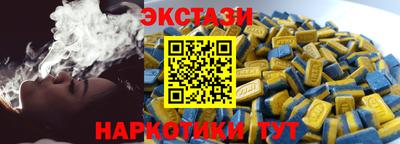 мяу мяу мука Рыбинск