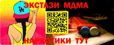 мяу мяу мука Рыбинск