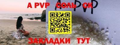 таблы Рязань