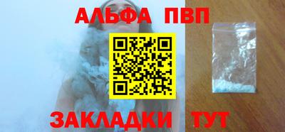 амф Рузаевка