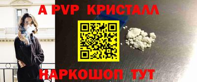 амф Рузаевка