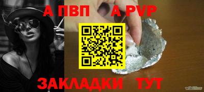 таблы Рязань