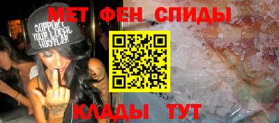 амф Рузаевка