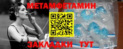 таблы Рязань