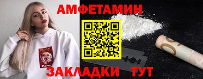мяу мяу мука Рыбинск