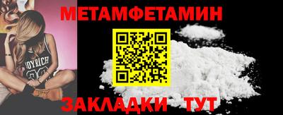 амф Рузаевка