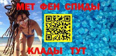 амф Рузаевка