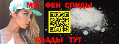 амф Рузаевка