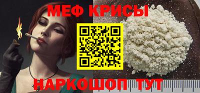 амф Рузаевка