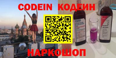 амф Рузаевка