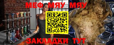 таблы Рязань