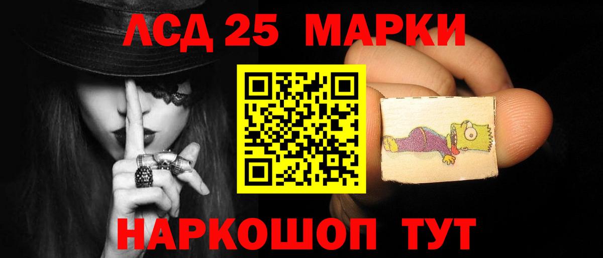 Лсд 25 экстази  LSD-25 экстази кислота  Вход с VPN  Орехово-Зуево 