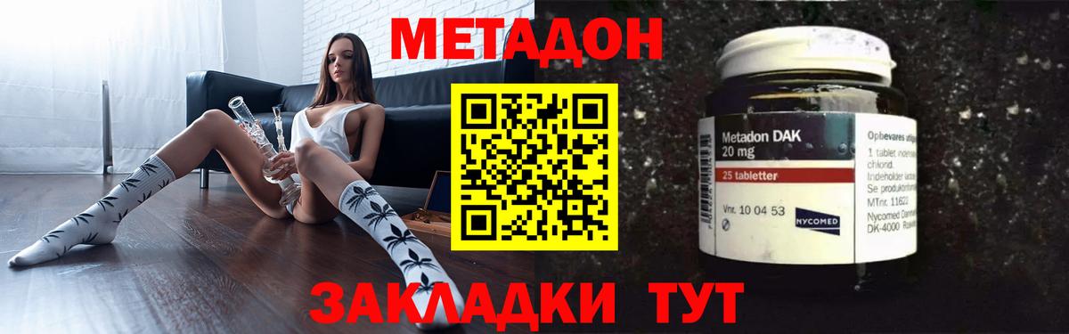 darknet телеграм  мега ссылка  Орехово-Зуево  Вход с VPN  МЕТАДОН белоснежный 