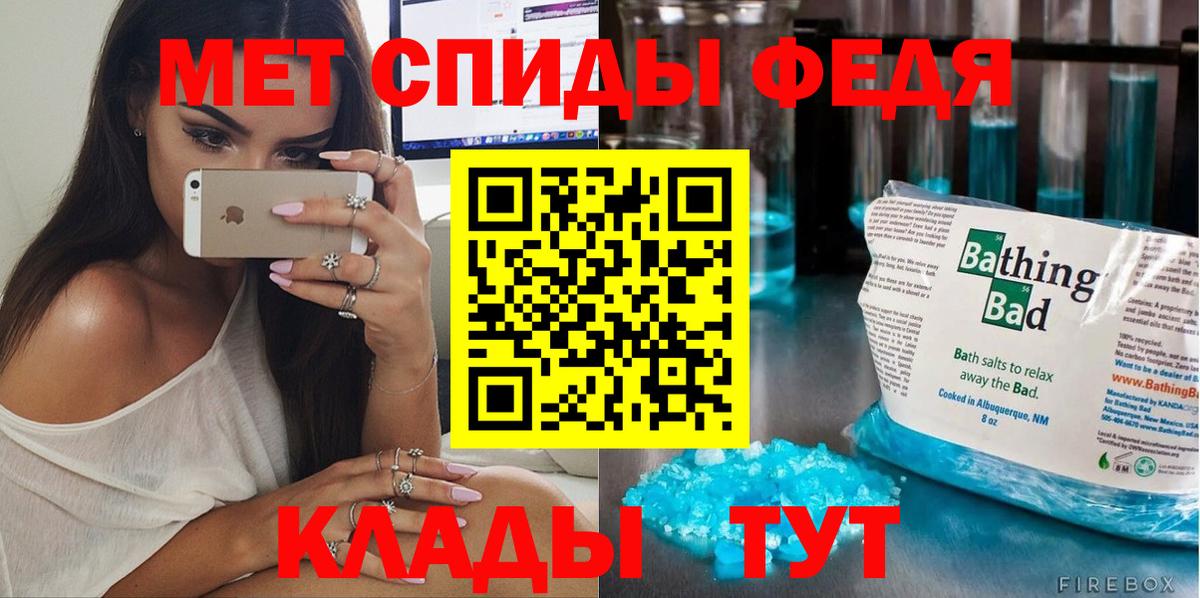 Орехово-Зуево  Метамфетамин Декстрометамфетамин 99.9%  Вход с VPN 