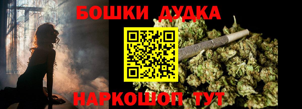 Конопля Amnesia  Бошки Шишки SATIVA & INDICA  Орехово-Зуево  Вход с VPN  Канабис ГИДРОПОН 