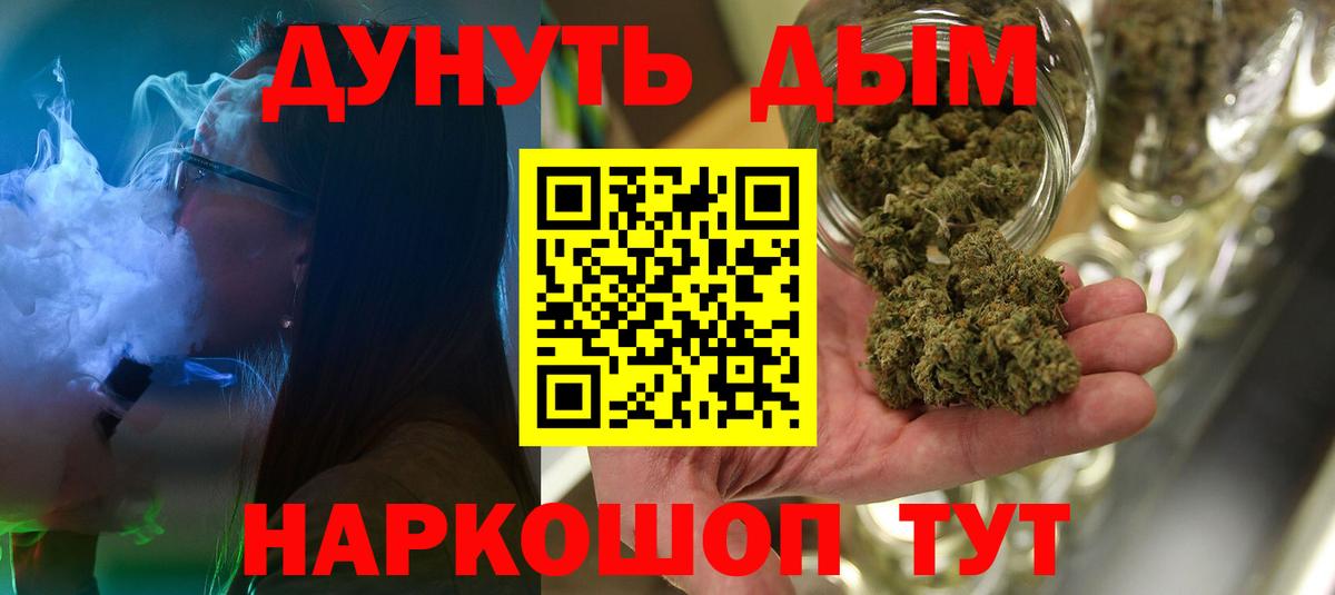 Шишки марихуана индика Орехово-Зуево
